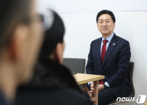 국민의힘 당원간담회 참석한 김기현 의원
