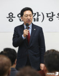 인사말하는 김기현 의원
