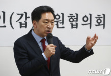 국민의힘 용인갑 당원간담회 참석한 김기현 의원