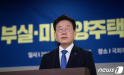 축사하는 이재명 더불어민주당 대표
