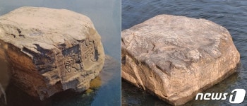 논개 충절 상징 진주 남강 바위에 새겨진 의암 글씨 보호해야