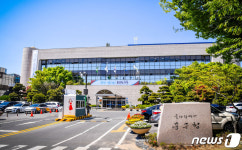 울산 중구, 도시공원 110곳 시설물 전수조사 실시