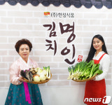 [단독] 썩은 배추로 김치 만든 김치명장 김순자 대표 재판행