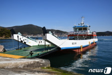 거제시, 화도 차도선 취항식…호곡↔화도 운항 개시