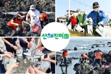 SK이노 산해진미 캠페인에 28만 참여…산·바다를 아름답게
