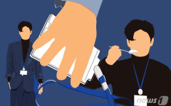 차 막히고 야근 싫어 2시간 일찍 출근…팀 분위기 흐리는 건가요?