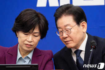 임선숙 최고위원과 대화 나누는 이재명 민주당 대표