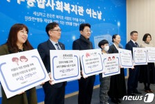 전주 큰나루 종합사회복지관 개관식