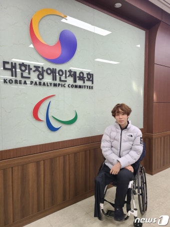 휠체어 배드민턴 대표 유수영 