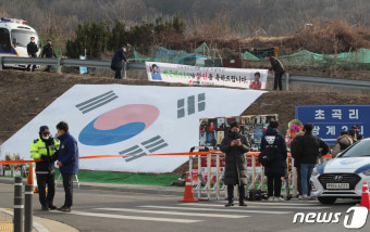 박근혜 전 대통령 생일 축하 현수막