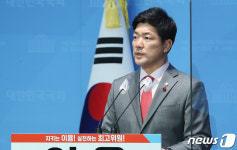 최고위원 출마 선언하는 이용 의원