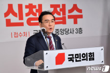 최고위원 등록 마친 태영호