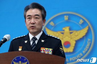 '300억대 전세사기 일당 검거' 김대희 경감 등 유공자 13명 특진