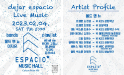 에스파시오 뮤직홀, 재개관 기념 공연 dejar espacio 개최