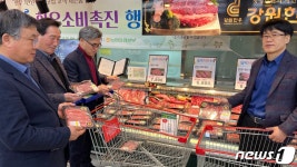 “강원한우 30% 할인판매합니다”, 강원농협 한우 소비촉진행사