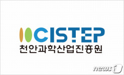 성희롱·갑질 의혹 천안과학산업진흥원장 직위해제 검토