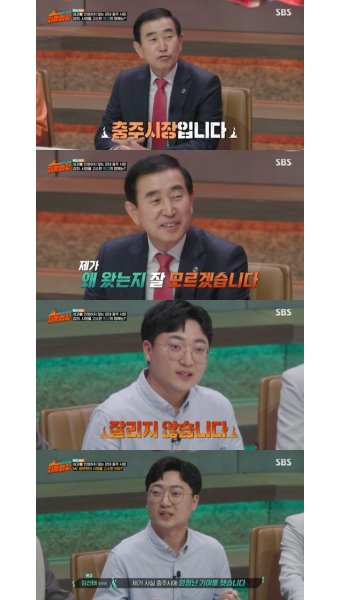 '홍보맨' 김선태, '지옥법정'에 충주시장 소환…