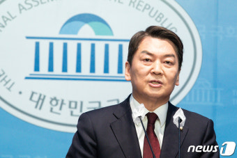 안철수 