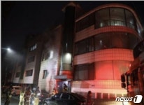 안산 와동 다가구주택서 불…4명 중경상