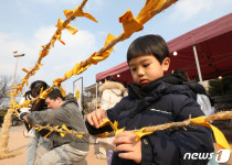 건강과 행복의 염원을 담아