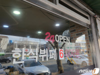 치솟는 물가 기사식당 향하는 직장인들…값 1천원 올려도 남는게 없어