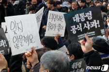 이태원 참사 유가족 “서울광장 분향소 우리가 지킨다"