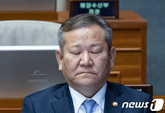 이상민 행정안전부 장관 '고심'
