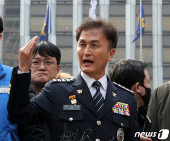 류삼영 총경 