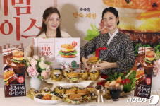 롯데리아, 전주비빔라이스버거 출시