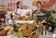 한국의 맛 롯데리아 전주 비빔라이스 버거