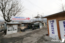 구룡마을 100% 공공개발 결단 3600가구 대단지로