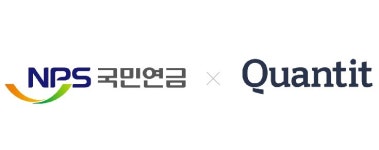 퀀팃, 국민연금공단과 지능형 연금복지 플랫폼 사업 계약 체결