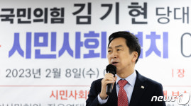 김기현 캠프 후원 회장에 김철수 양지병원 이사장 위촉