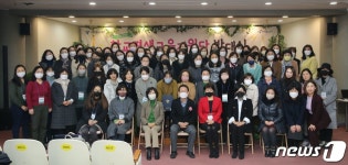 2023년 학교평생교육지원단 발대식