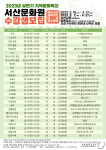 서산문화원, 상반기 28개 강좌 지역문화학교 수강생 모집