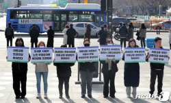 광화문광장에서 열린 대중교통 요금인상 반대 퍼포먼스