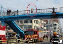 기초생활수급자 시켜달라 한낮 진주 시청앞 육교서 40대 자해 소동