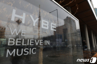 하이브, 이수만 SM 지분 인수 및 공개매수 착수 "주당 12만원"