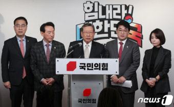 국민의힘, 전당대회 당대표 및 최고위원 선거 본경선 진출자 발표