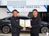 기아, 중대재해 예방 위한 노사공동 안전보건 선포