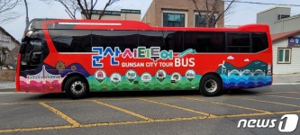 군산여행은 시티투어버스로…2월부터 고군산군도 등 운행