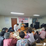 양산시 중앙동, 찾아가는 행복보따리 사업 시작…레크레이션·노래교실 등