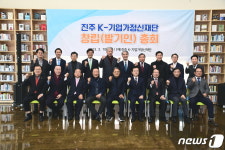 진주시, K-기업가정신 확립으로 세계적 혁신 기업가 육성