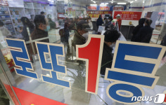 친정집 갔다 로또 안팔아 연금복권 샀더니…1등 당첨 잭팟