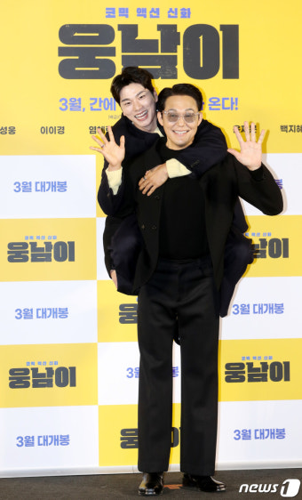 박성웅·이이경, 우린 '찐친'