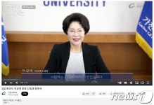 무슨 말 했길래? 이길여 신입생 환영사, 유튜브 10만 돌파