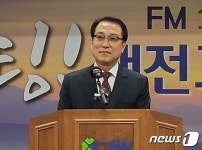 곽영지 대전교통방송 사장 취임