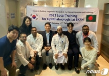 인제대 부산백병원 안과, 방글라데시 의료진에 안질환 치료법 전수
