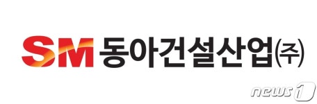 SM동아건설산업 경부고속철 내진성능보강공사 수주