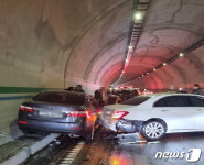 터널서 전도된 차량 피하려다 4중 연쇄추돌…1명 경상